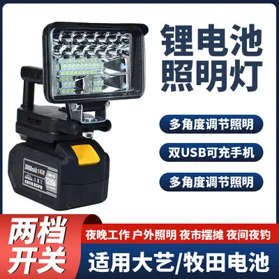 Akku-Arbeitsleuchte mit Notlicht und Handy-Ladefunktion - 4