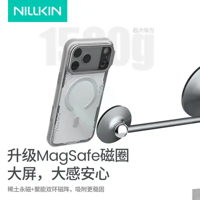 Nillkin Ice Air ProP Schutzhülle für Apple iPhone 17/18 Pro Max