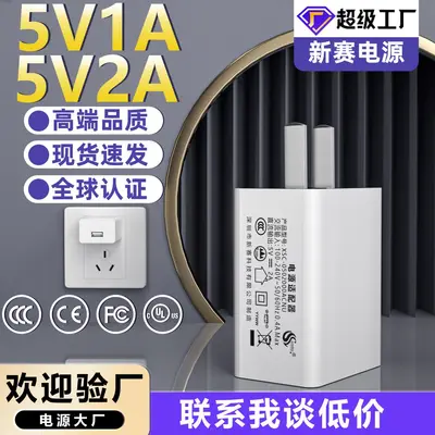 Spot 5V2A şarj cihazı 3C ulusal standart sertifikalı USB bağlantı noktası küçük ev aletleri güç adaptörü 5V1A cep telefonu şarj başlığı