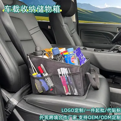 Cross-border new product car seat storage box large capacity foldable storage box multifunctional tool box car supplies