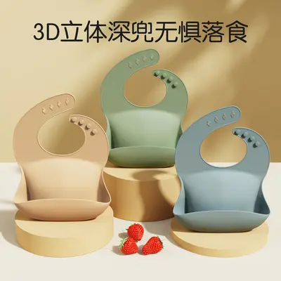 Children's silicone bib baby 3D feeding bib baby waterproof washable bib ultra soft drool bib saliva towel feeding bib