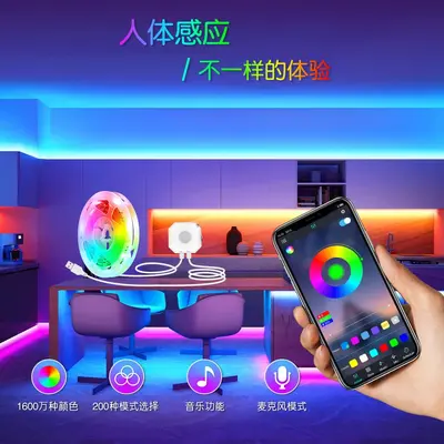 Grenzüberschreitender Spot KESHU farbige Bluetooth-App Körpersensor Nachttischlampe USB5V5050 mit Schlafzimmersensor