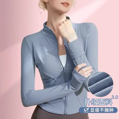 lulu瑜伽服运动户外速干瑜伽上衣长袖拉链跑步健身服立领瑜伽服女