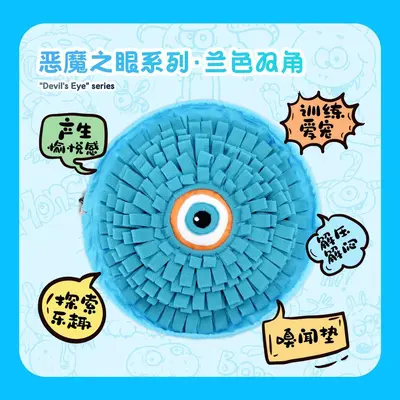 Foldable pet sniffing mat for cats and dogs, slow feeding puzzle toy