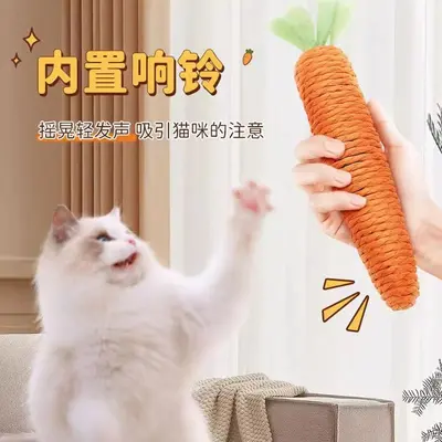 Havuç Çıngıraklı Kedi Oyuncağı, Kedi Oltası - 2