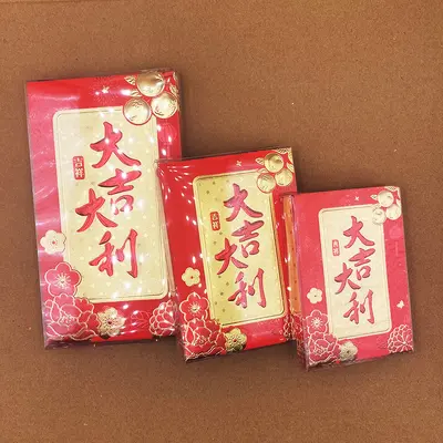 Hong Kong Version 18-Piece Set Bright Red Box Packaging Red Envelopes Chinese New Year Traditional Soft Lai See Packets Large Medium Small Red Envelope Bags - 8
