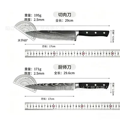 Yangjiang Damaskus-Muster Küchenmesser-Set mit Chef- und Santoku-Messer - 5