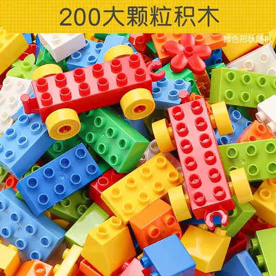 Children's Large Particle Building Blocks, Educational Puzzle Toy, Ages 3-6 - 9