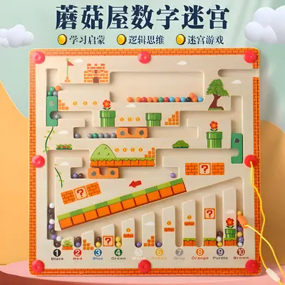 Magnetic Number Maze Toy with Stylus for Kids Early Education - 7