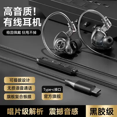 HiFi Gaming Wired Earphones, In-Ear with Microphone, Replaceable Cable - 9