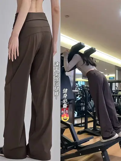 棕色健身运动裤女春夏2026新款宽松直筒垂感普拉提面膜瑜伽阔腿裤