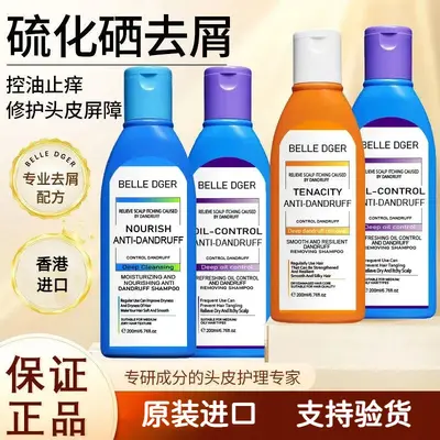 Australian Selenium Disulfide Anti-Dandruff Shampoo, Anti-Itch - 1