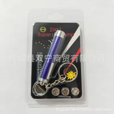Red Light Laser Cat Teaser Stick, Electronic Interactive Cat Toy - 11