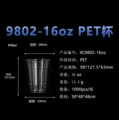 Disposable PET Plastic Cups with Lids for Coffee and Cold Drinks - 9