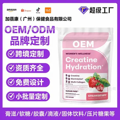 En çok satan Amazon bağımsız site favorisi 392g kadın kreatin hidrasyon elektrolit tozu Creatine Hydration