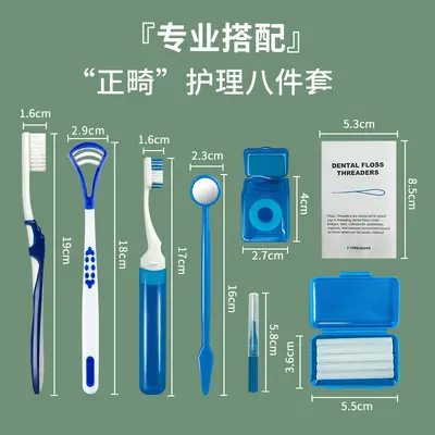 Orthodontic Oral Care Set, 8 Pieces