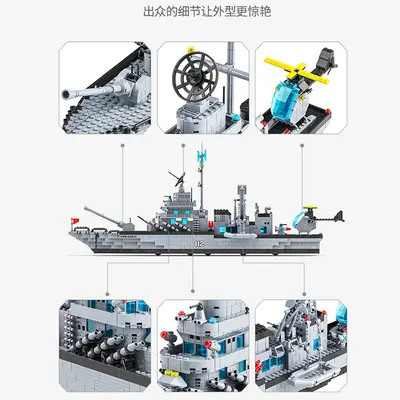 LEGO-kompatible Bausteine, Liaoning Flugzeugträger Militärmodell - 5