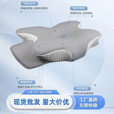 Butterfly-Shaped Memory Foam Neck Support Pillow, High-Low Design