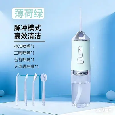Electric Oral Irrigator, High Frequency Pulse Cleaner