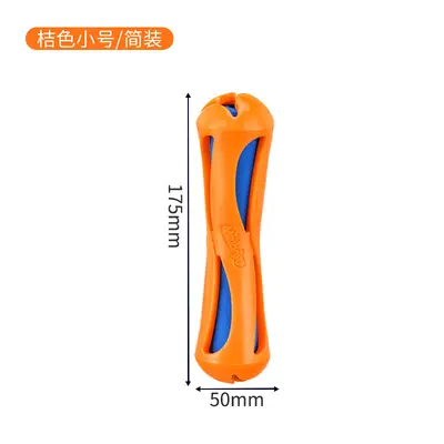 Floating Hydro Stick Dog Toy, Bite-Resistant, Interactive Training - 11