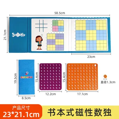 Jiugongge Magnetic Sudoku Chess Game for Primary School Children - 7