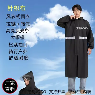 雨衣长款全身防暴雨无缝反光连体加厚男女一体式户外劳保成人雨衣