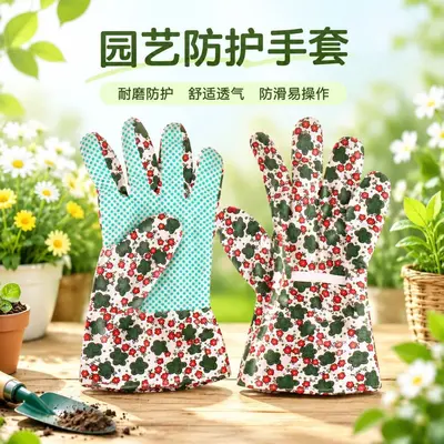 New garden gloves PVC dotted bead garden labor protection work gloves printed wide-mouth thickened protective anti-cut gloves