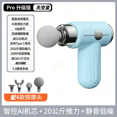 Mini Massage Gun Neck Massager, Rechargeable and Portable - 11