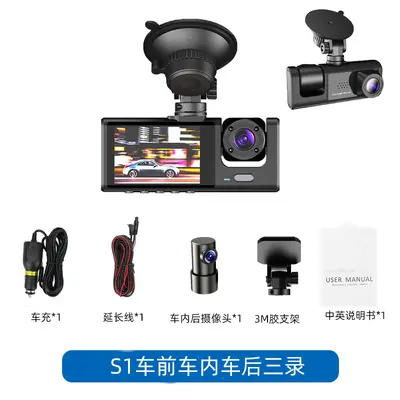 2-дюймовый видеорегистратор с тройной камерой 1080P с WiFi и ночным видением - 9