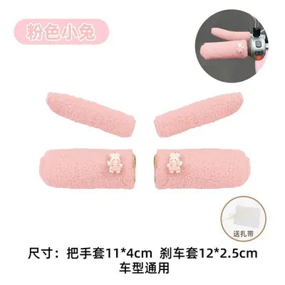 Winter Plush Handlebar Cover for Electric Bicycles and Motorcycles, Anti-Slip - 10