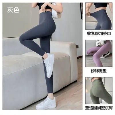 鲨鱼裤女外穿交叉收腹提臀运动瑜伽裤薄款无尴尬线无痕高腰打底裤 - 8