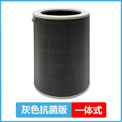 Xiaomi Luftreiniger-Filterelement für 123. Generation 2S 2H 3H 3M Pro Filter - Grenzüberschreitende Lieferung - 13