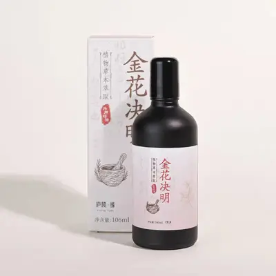 复方精油合集大链接小儿脾胃护发按摩精油106Ml大容量可一件代发