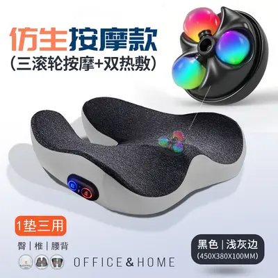 Memory Foam Office Seat Cushion with Hip and Lumbar Support - 8