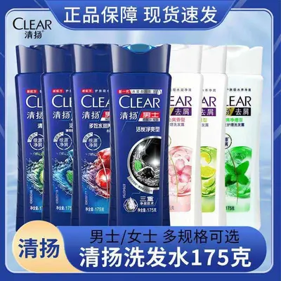 Qingyang Herren-Antischuppen-Shampoo 175 g, entfettend - 2