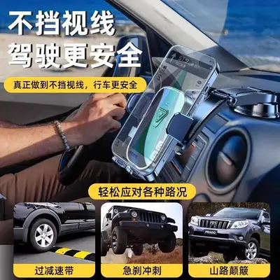Universal Car Dashboard Phone Holder, Fixed Support - 5