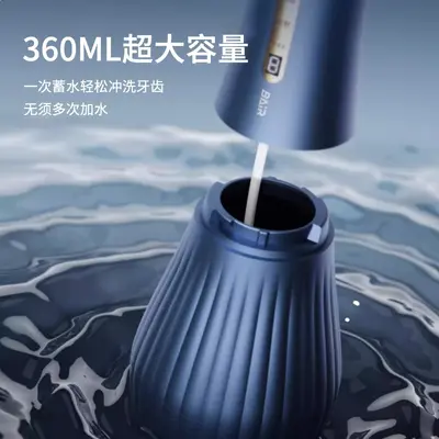 拜尔M11杀菌冲牙器家用便携式水牙线正畸专用清洁口腔牙齿缝牙器 - 3