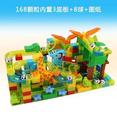 168-Piece Large Building Block Set with Ball Track Slide, Educational Toy - 6