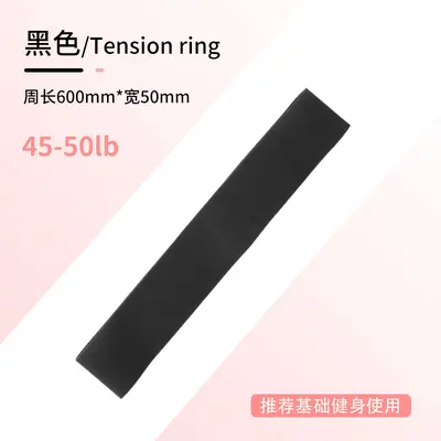 Elastischer Ring Yoga Widerstandsband elastisches Band Fitness Übung Training Widerstandsband Hüftheben Squat Yoga Ring Widerstandsring - 11