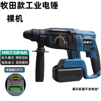 Makita bürstenloser Schlagbohrer Lithium-Akku 3-in-1 - 5