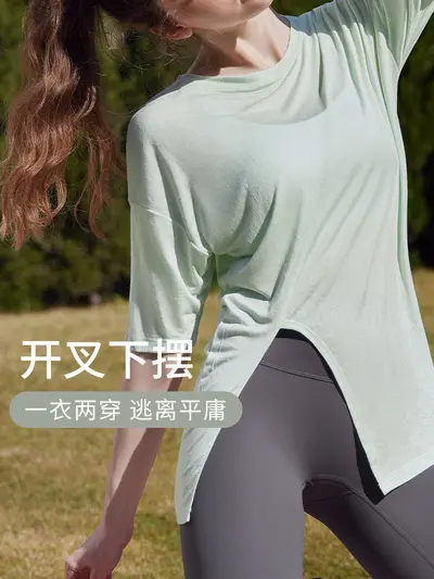 智晟瑜伽服短袖女春季宽松开叉休闲运动T恤专业跑步训练健身上衣