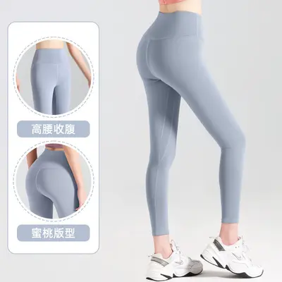 High-Elasticity Women's Butt-Lifting High-Waist Yoga Pants - 3