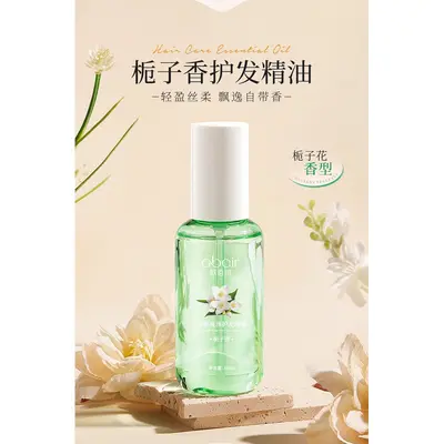 持久留香柔顺亮泽护发精油改善干枯毛躁清香护发油头发护理精油 - 7