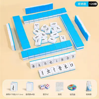 Chinese Pinyin Mahjong Educational Board Game for Children - 9