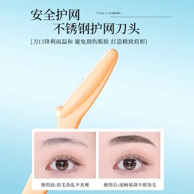 Easy-to-Use Sharp Eyebrow Trimmer Beauty Eyebrow Cutting Tool