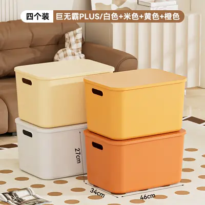 PP plastic storage box with lid, thickened, large capacity - 7