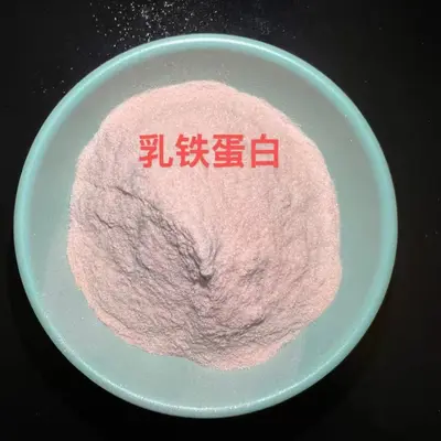 乳铁蛋白粉 乳铁蛋白人用高含量 食品级营养添加剂乳铁蛋白粉