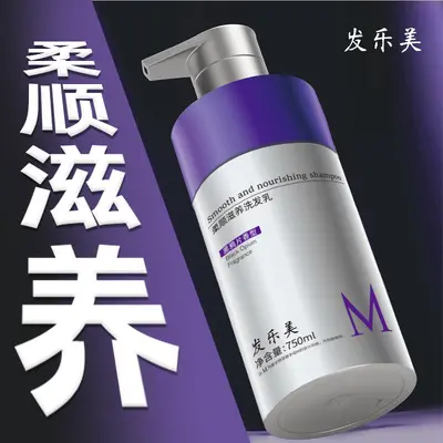 Oil-Control Refreshing Shampoo and Body Wash Set with Volumizing Care - 6