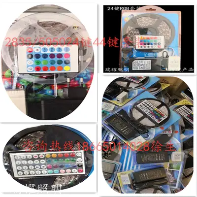 LED12V/RGB ışık şeridi seti renkli/5050/2835/sınır ötesi doğrudan tedarik 5 metre 10 metre 15 metre blister set