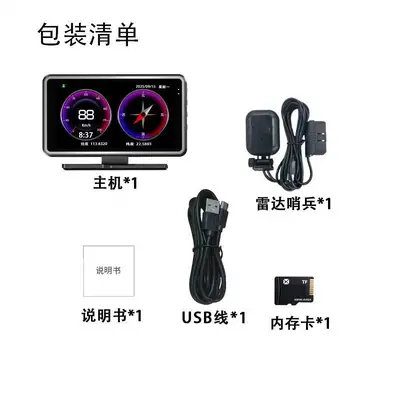 Central Control Dashboard Car Dash Cam No Installation Required Automobile HUD Head-Up Display Safety Warning Device Three-in-One Mobile Interconnection - 8